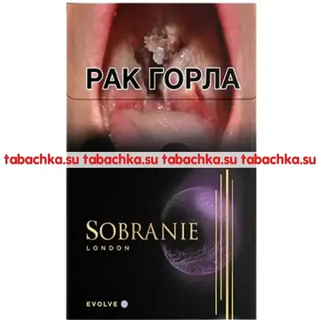 Сигареты Sobranie Evolve Сигареты Sobranie Evolve